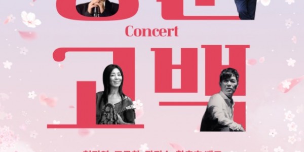 [포스터] 청춘고백.jpg