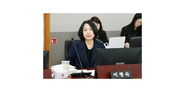 250214 이병숙 의원, 새해 업무보고에서 상임위 현안 점검하며 민생 개선하는 정책 실행 강조해.JPG (1).jpg