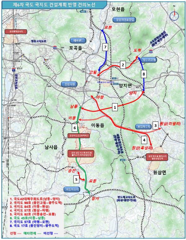 1. 용인특례시가 수립한 8개 도로사업 중 5개 사업이 기획재정부 예비타당성 조사 대상으로 선정됐다..png