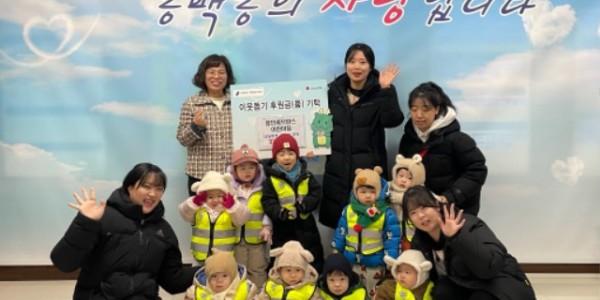 9-1. 동백2동 이웃돕기 후원금 기탁.jpg