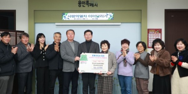 10. 지역의 농업인단체 관계자들이 17일 이상일 시장을 만나 이웃돕기 성금을 기탁했다..jpg