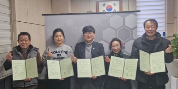 8-1 중앙동 지역 내 음식점 참여 나눔 업무협약.jpg