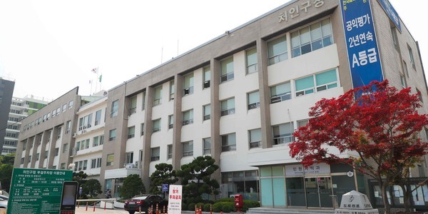 9. 용인특례시 처인구청 전경.jpg
