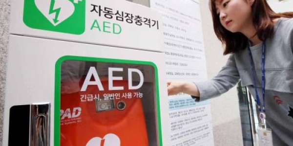 10. 공공시설 설치 자동심창충격기(AED).jpg