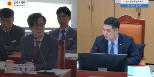 250220 최민 의원, 경기도미래세대재단 대표이사 후보자 인사청문회서 청년·청소년 정책의 실효성과 전문성 강화 역할 기대와 응원.jpg