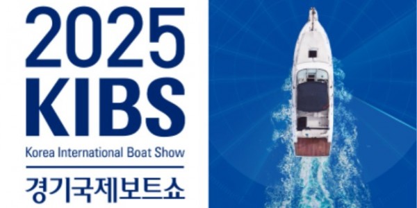 2025+경기국제보트쇼+포스터.jpg