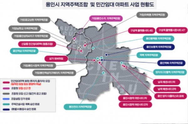 1. 용인특례시 지역주택조합 및 민간임대 아파트 사업 현황도.jpg