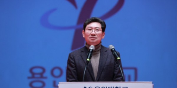 3-1. 이상일 용인특례시장, 용인대 학위수여식 참석.JPG