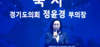 250224 정윤경 부의장, 웨어러블 로봇 실증센터 구축 사업 출범식 및 성과공유회 참석 (1).jpg