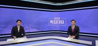 2. 이상일 용인특례시장이 24일 ‘Btv뉴스 특집대담’에 출연해 올해 시정 방향을 밝혔다.jpg