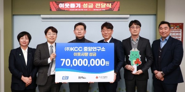 10. 이상일 용인특례시장(왼쪽 세번째)이 양성일 (주)KCC상무(시장 오른편)와 강성훈 경기사회복지공동모금회 사회공헌팀.JPG