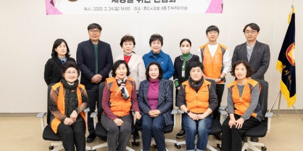 20250224 용인특례시의회 김희영 의원, 용인시 아이돌봄 지원에 관한 조례 제정을 위한 간담회 개최(1) (1).jpg