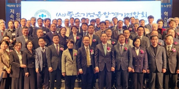 250226 고은정 의원, 중소기업융합경기연합회 이취임식 참석 (1).jpg