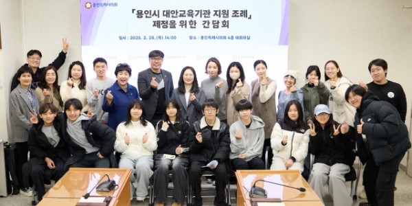 20250226 용인특례시의회 이윤미 의원, 용인시 대안교육기관 지원 조례 제정을 위한 간담회 개최(1) (1).jpg