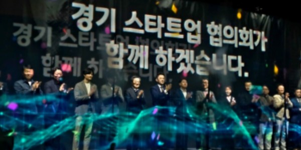 250227 전석훈의원, 경기도 스타트업, 유니콘으로... 전폭 지원 약속.jpg