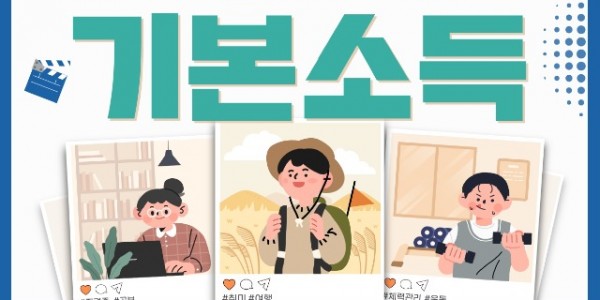 10. 용인특례시 청년기본소득 신청 모집 포스터.jpg