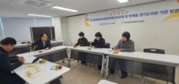 박재용의원, 서울 구로뇌병변장애인비전…