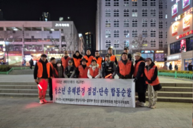 8. 용인특례시, 17일 개학기 학교주변 청소년 유해환경을 점검했다.jpg