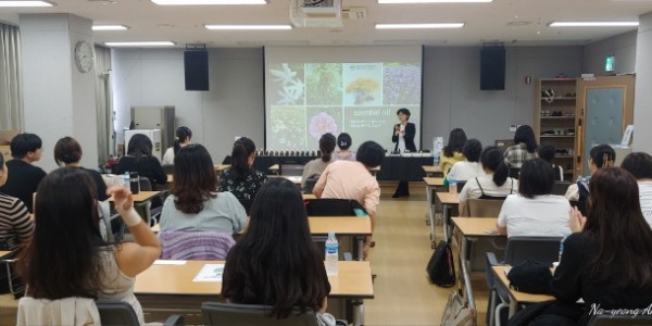 1. 지난해 수지보건소에서 진행한 아로마테라피 교육.jpg