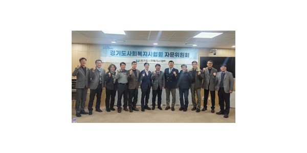 250304 김재훈 의원, 경기도 사회복지사협회 자문위원회 회의 참석 (1) (1).jpg