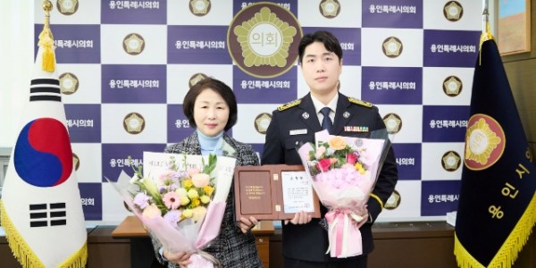 20250306 용인특례시의회, 의로운 시민에게 표창 수여(1).jpg