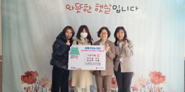 5-1. 양지면 기부카페 닮 의료비 지원 협약.jpg