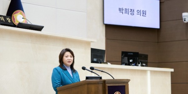 20250310 제291회 임시회 제1차 본회의-5분 자유발언(1) 박희정 의원(1).jpg