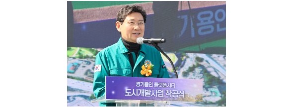 8-1. 이상일 용인특례시장이 11일 열린 경기용인 플랫폼시티 도시개발사업 착공식에서 축하인사를 하고 있다..jpg