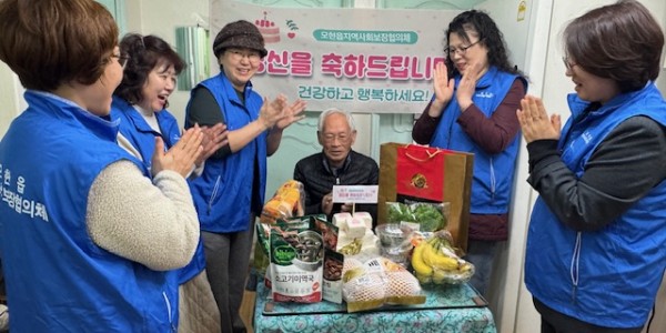 5-1 모현읍, 독거 어르신을 위한 생신 축하 이벤트.jpeg