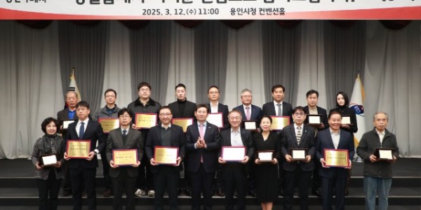 사진 3-1. 용인특례시는 납세자의 날을 기념해 12일 시청 컨벤션홀에서 성실납세자와 기업에 인증패와 현판을 전달했다..jpg