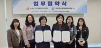 사진 7-1 12일 수지구보건소 치매안심센터에서 협약식 후 참석자들이 기념사진을 찍고 있다.jpg