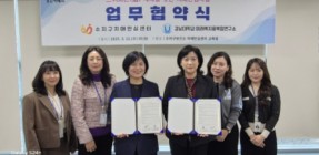 사진 7-1 12일 수지구보건소 치매안심센터에서 협약식 후 참석자들이 기념사진을 찍고 있다.jpg