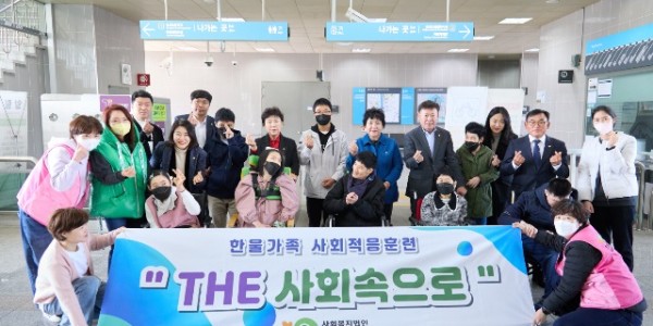 20250313 용인특례시의회 문화복지위원회, 발달장애인 사회적응훈련 참여(1).jpg