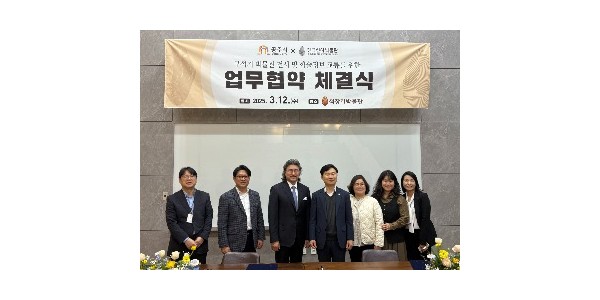 업무협약식 사진자료.jpg