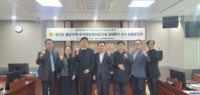 250314 도시환경연구회, 정책연구용역 최종보고회 개최 (1).jpg