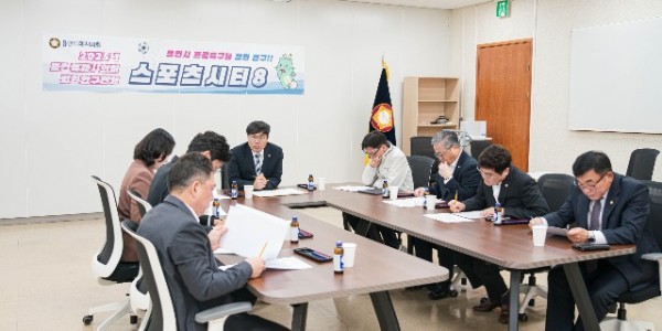 20250314 의원연구단체 Sports City8, 발대식(2).jpg