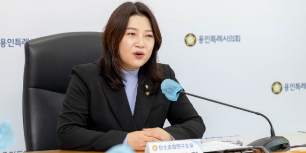 20250314 의원연구단체 탄소중립연구소Ⅲ, 발대식(3).jpg