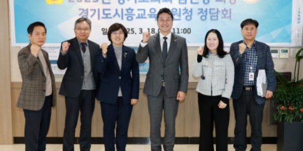 250318 김진경 의장, 시흥교육지원청과 정책 방향 공유 위한 정담회 진행 (1).jpg