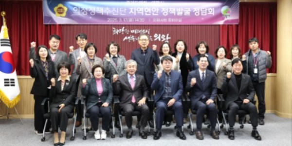 250318 서성란 의원, 경기도의회 의왕시 정담회에서 상권 활성화부터 교통 정책 등 지역 현안 점검 및 제안 (1).JPG.jpg