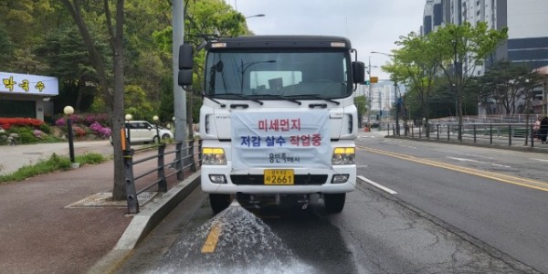 6. 용인특례시는 도로 미세먼지 제거를 위해 이달 말까지 도로 살수 작업을 한다..jpg