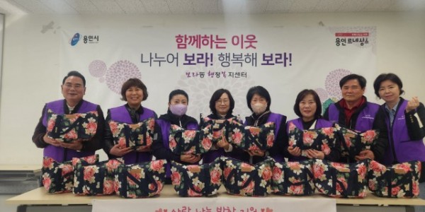 9-1. 보라동 건강을 전달하는 한상차림.jpg