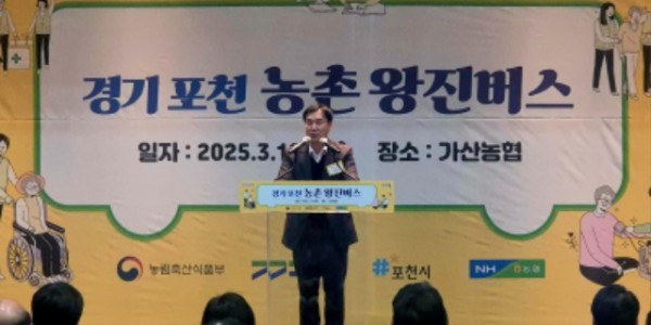 250319 윤종영 의원, 경기북부 농촌지역 의료지원 확대돼야1.jpg