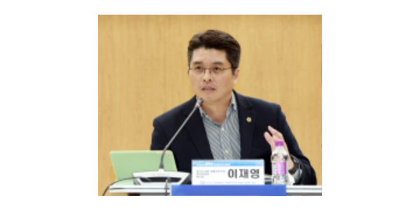 250319 이재영 의원, 사회적기업의 지속 가능한 성장을 위한 경기도의 주도적 역할 촉구.png