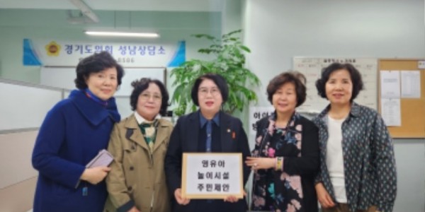 250319 이서영 의원, 유아 돌봄 문제 해결을 위한 정담회 개최.jpg