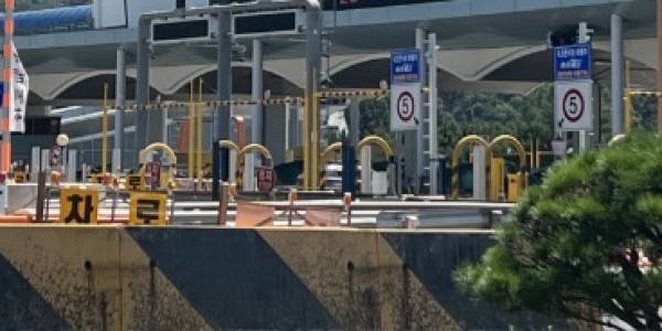 톨게이트+사진.jpg