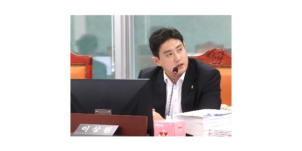 250321 이상원 의원, 중소기업 경제위기 대응 체계 강화 조례안 입법예고.jpg