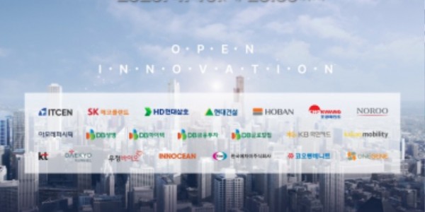 경기창조경제혁신센터_2025+민간주도+오픈이노베이션+지원1차(포스터)_1.jpg