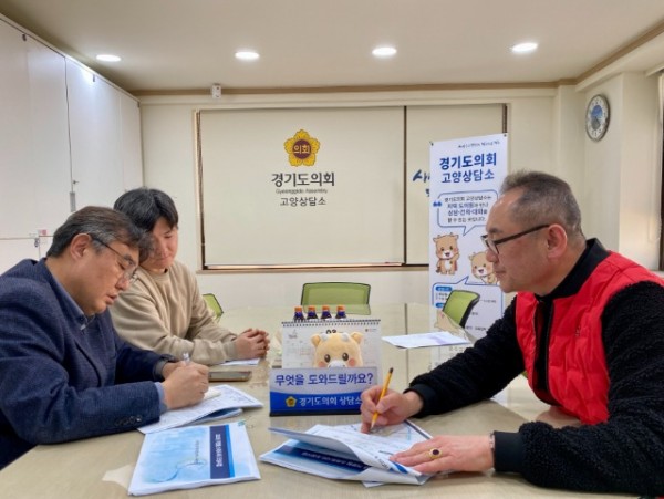 250324 김완규 의원, 킨텍스 스마트시티 사업추진에 관한 정담회 개최.jpg