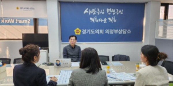 250324 이영봉의원, 경기도의정부교육지원청과 교육환경개선사업 현황 논의.jpg