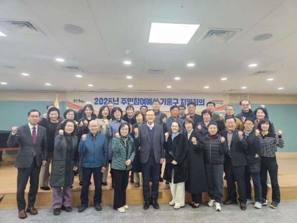 11. 기흥구 주민참여예산 지역회의.jpg